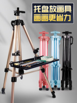 Easel art student portable folding sketch drawing board bracket sub-sketching tray retractable triangular metal