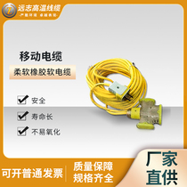 National standard engraving machine towline flexible shielded multi-core cable 12 core TRVVP oil resistant 0 5 flat flexible motion line