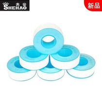 Faucet tape valve water pipe joint water tape degreasing tape sealing oil-free raw material belt