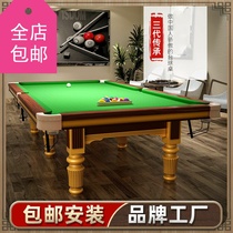 Star Didae Billiard Table Standard Adults Home Indoor Multifunction Marble American Black Eight Table Tennis Table
