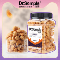 Senbao European charcoal cashew nuts 470g dried fruits leisure snacks canned cashew nuts dried nuts large particles peeled