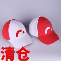 Pokemon anime perimeter same hat Little Chi baseball cap COS anime Pokémon hat
