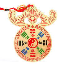 Yishui Pavilion Pure Copper Nine Stars Bats Copper Money Town House Hurts Tai Year Copper Money Pendant Hanging
