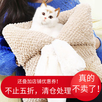 Cat Sleeping Bag Autumn and Winter Warm Teddy Pet Products Cat Small Dog Sleeping Mat Dog House Cat delivery Room