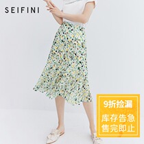 Shifan Li 2020 spring and summer new print skirt fresh floral skirt skinny skirt skinny bag skirt 7B5141851