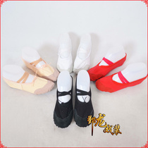 Drama Opera dance Adult Children soft leather practice High quality practice dance shoes Ballet dance shoes Cat claw shoes