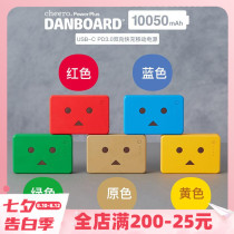 Japan Cheero cute carton person charging treasure Ah Leng PD fast charging suitable for Apple 10050 mobile power supply