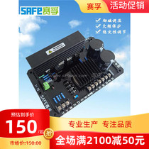 Manufacturers GB-180 SF680 Saifu marine shaft with brush alternator AVR single-phase three-phase regulator board