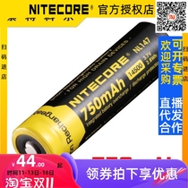 NITECOREnetkor NL147 750 mA 14500 high performance lithium ion charging battery