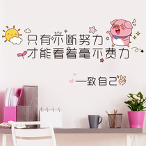 Dormitory decoration motivational text inspirational self-adhesive wall stickers desk wall layout encourage self-discipline Wall wallpaper stickers