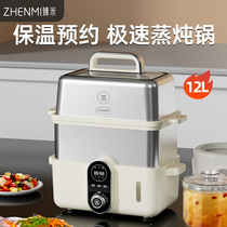 Zengmi Extreme Speed Steam Pot Multifunctional Household Small Multi-layer Large-Capacity Steam Pot Stainless Steel Steel Steel Pot