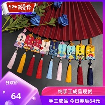 Finished peace charm Handmade self-embroidery embroidery diy royal guard material production amulet purse Peace blessing send boyfriend