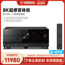 Yamaha Yamaha AVENTAGE RX-A4A 7 2 Voice Dow Power Place Family Cinema Panorama