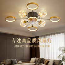 Fan light chandelier lamp restaurant living room light luxury Nordic net red suction top charged fan lamp new in 2021