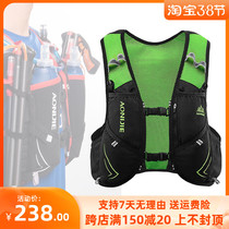 Onitier Cross-country Running Backpack 5L Water Bag Vest Marathon Outdoor Men And Women Sports Double Shoulder Bag Light Weight Riding Bag