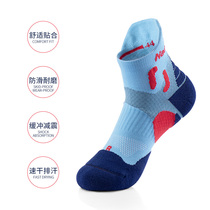 NH nuo ke outdoor marathon running socks moisture-wicking men socks spring summer autumn and winter adult socks xun lian wa