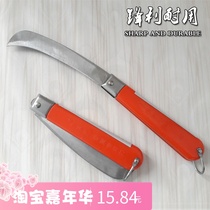 Jiu Baoli stainless alloy steel machete Banana knife Multi-purpose fruit cutting knife Folding knife Small machete Portable fruit and vegetable knife