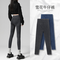 High-waisted jeans womens tight-fitting small feet trousers Spring and autumn 2021 New Korean version of thin black pencil pants