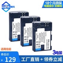 Applicable Canon LP-E6 5D4 5D4 5D3 5D3 5D2 60D 6D 7D 6D2 6D2 70D 80D 80D single counter camera