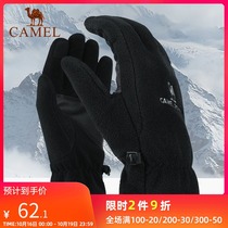 Camel outdoor fleece gloves autumn and winter New windproof warm wear-resistant fleece women running gloves mens sports