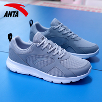 Anta sneakers mens shoes official website spring summer mesh breathable students young soft bottom running shoes tide