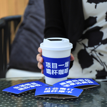 Eat rice coffee cupcake cover kraft paper cup cover disposable anti-burn water glass cover milk tea mug insulated paper cover
