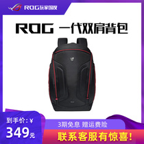 ROG Gamer Country Generation Pack Gaming Backpack Shoulder Bag Shockproof 15 6 17 3 inches ASUS