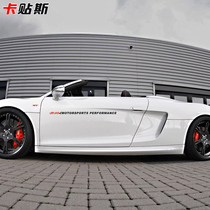 Cabes car decoration stickers unlimited door stickers side skirts stickers to cover scratches personality sports Cruze