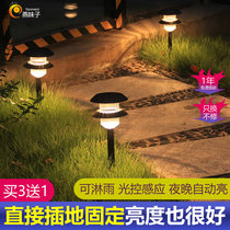 Solar lamp outdoor garden lamp household lawn lamp waterproof floor plug-in LED railing strap lamp balcony atmosphere