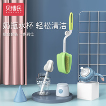 Bebos bottle brush baby nipple brush baby nipple brush 360 degree rotating multifunctional sponge cleaning set