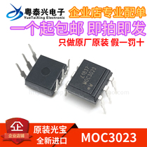 New original import MOC3023 Taiwan Lightwood DIP-6 Optical Isolator MOC3023M Optical Coupling