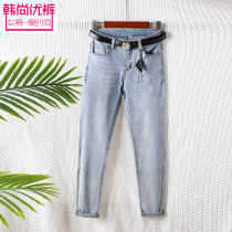 Welfare Good Goods Quick Season New Soft Jeans Woman 89 Pants Slim Fit Slim Fit Slim Fit Slim Fit