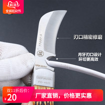 Fukuoka Electric Knife Special Steel Imported Old Electric Knife Special Multifunctional Wire Stripping Knife Industrial Grade