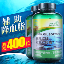 Dabaolong Fish Oil Soft Capsules 200 Deep Sea Fish Oil for the Elderly Auxiliary Lipid 400