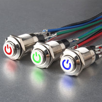 12mm metal button switch self-locking with light waterproof ring High head LED car modification round small switch