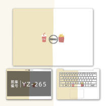 Laptop Sticker for dell Dell Achievement Vostro 5390 5370 Shell protective film 14-5468 5471 5481 5459