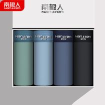 Antarctic underwear four-piece Mens sports flat corner pants four-corner pants summer breathable Ice Silk thin trend personality