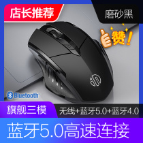 Infik wireless mouse rechargeable style PM6 Bluetooth Dual-mode silent unlimited office Game e-sports suitable computer notebook Logitech gpw Thunder Apple millet Huawei Lenovo