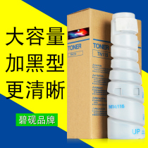 Apply the Cornica beauty can da 162210 Comey 7516 7521211 Pink 220 powder box 7220 Carbon powder