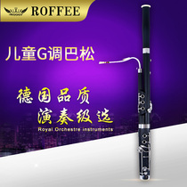 Germany ROFFEE Rophie Children's G-tone Basson Grand Pipe Instrument Nickel Plated Button Kids Entry Exam Beginner