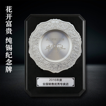 New product medals trophies tin plates customized retirement and veterans memorial plates membership cards honor and recognition plaques appointment books customized