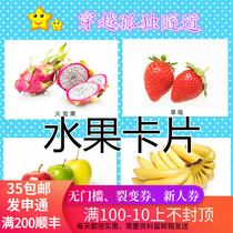 2019 autism autism ABA teaching practice knowledge fruit card Childrens rehabilitation training teaching aids