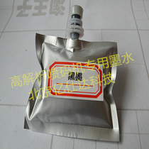 High resolution inkjet printer oil ink watermark blockboard carton does not block nozzle 50ml ink bag Spring Head