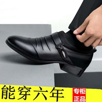 Leather shoes men casual business dress shoes spring and autumn breathable young black mens shoes British Han Edition wedding tidal shoes