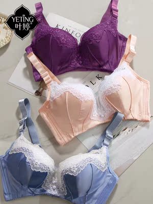 胸衣收到了，面料很好很舒服，聚拢效果好，没有钢圈穿着舒服，非常满意，会关注店铺，有喜欢的再来。