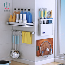 304 stainless steel knife holder knife holder Kitchen shelf punch-free tool holder Seasoning supplies Daquan shelf storage