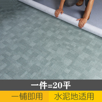 Thickened floor leather PVC floor stickers wear-resistant cement floor direct paving Plastic household bedroom self-adhesive floor mats