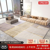 Silent carpet living room European Italian high-end villa floor mat light luxury sofa coffee table blanket modern minimalist bedroom bedside blanket