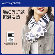 Philosophy Heat Generating Scarf Cute Claw Children Heat Warming Wrap Circumference Cold Protecting Warm Neck Protector Gift