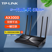 PAF TP-LINKTL-XDR3040 easy-to-show version AX3000 dual frequency one thousand trillion WiFi6 2 5G one thousand trillion port Home high-speed wifi wearing wall dual frequency 5